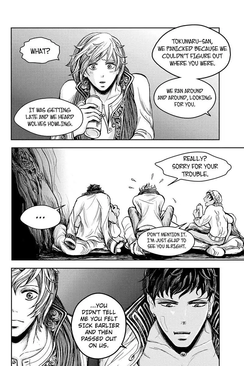 Ruten no Teruma Chapter 14 10